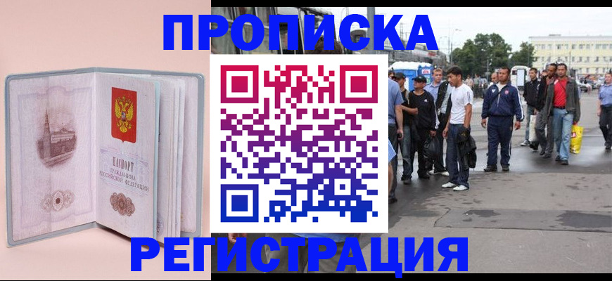 регистрация для школы в Чувашии
